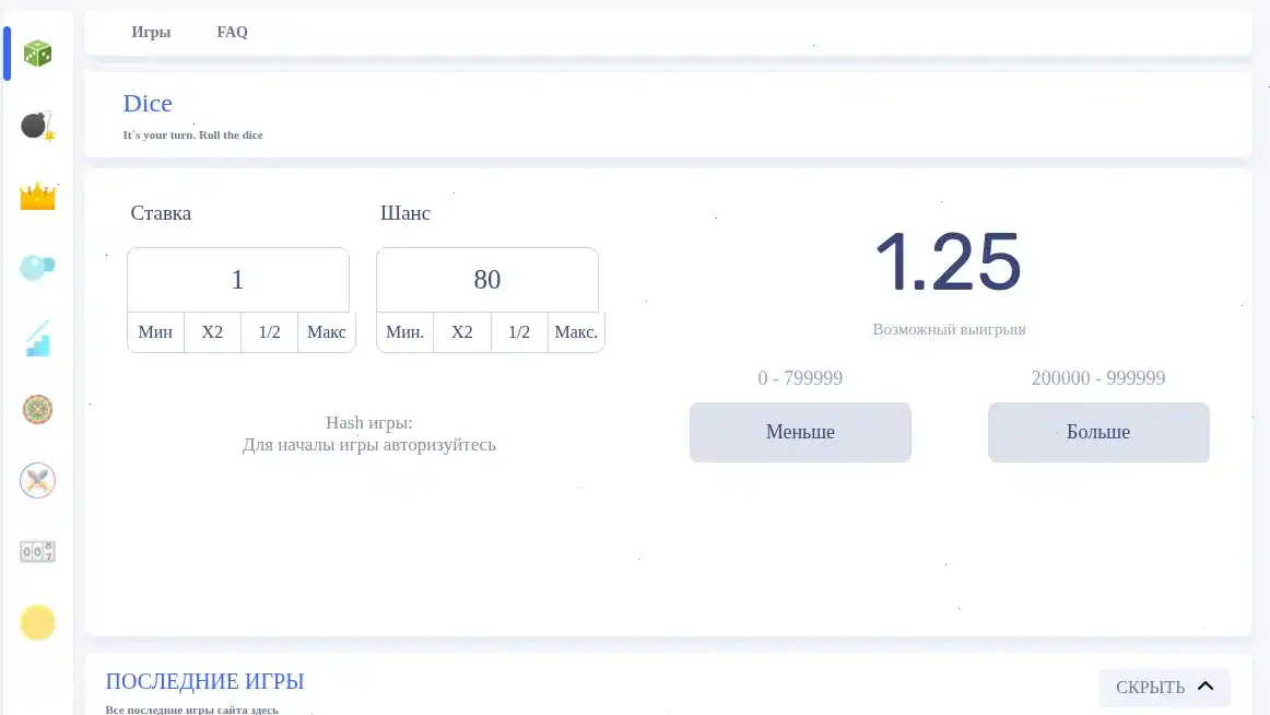 Главный интерфейс казино Лекс на компьютере и телефоне